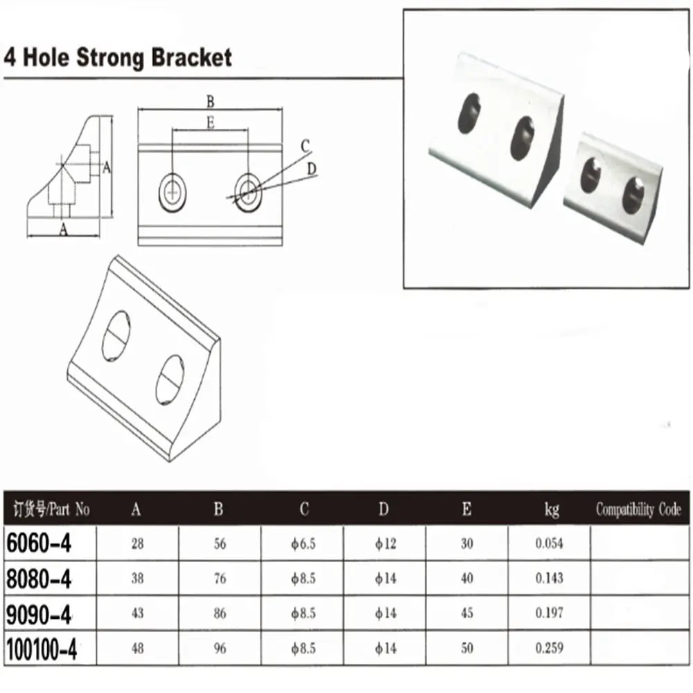 6060-4 Hole L Corner Bracket 30 Series 2