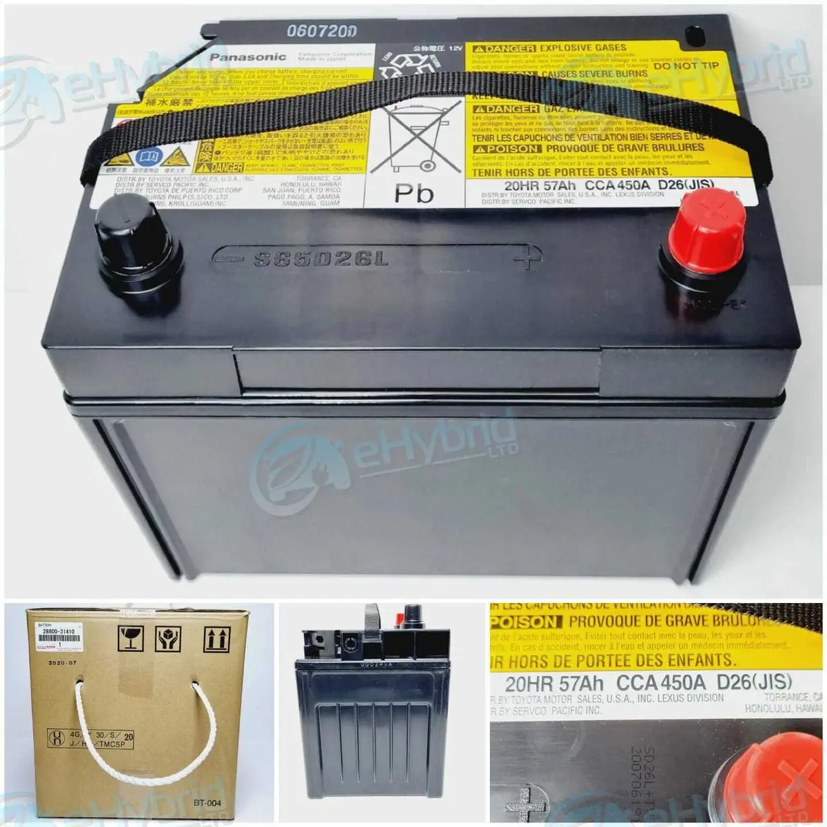 Koba S65d26l Agm Auxiliary Battery - 12V 75Ah 2
